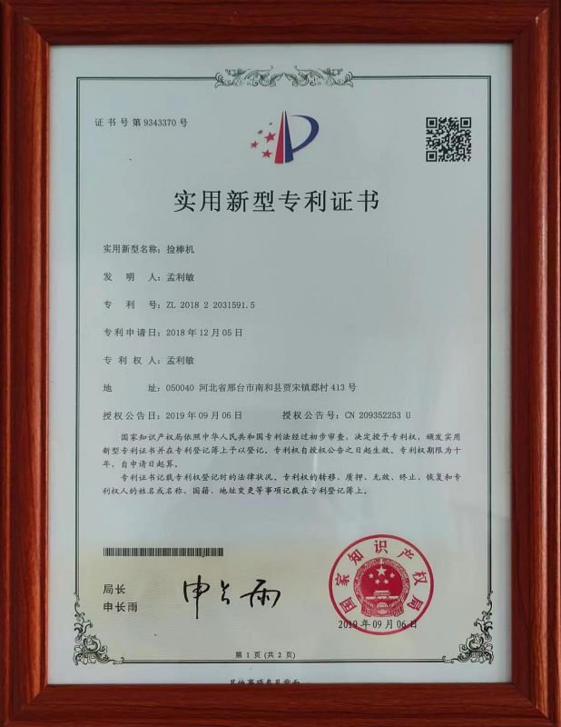 工业类