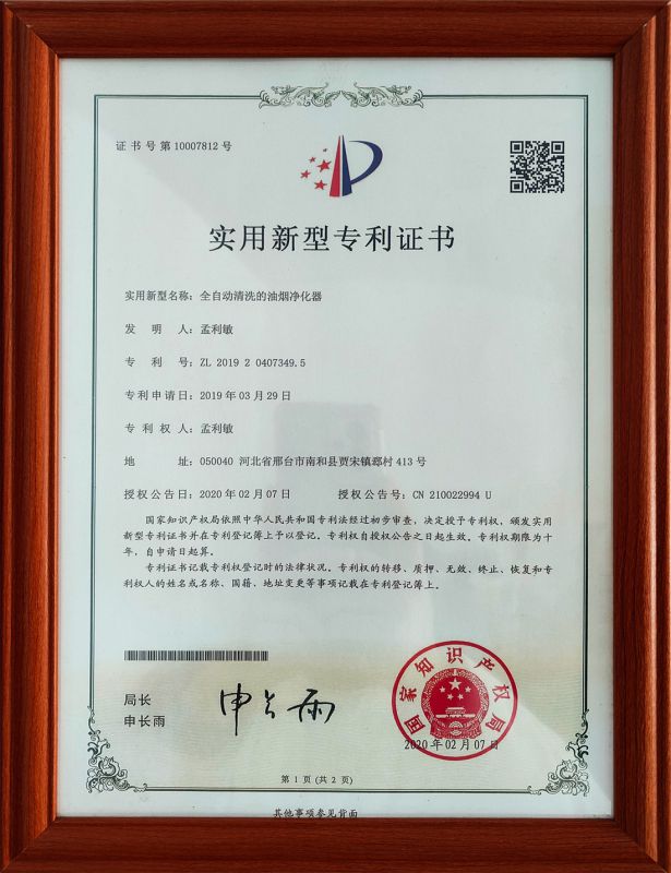 工业类