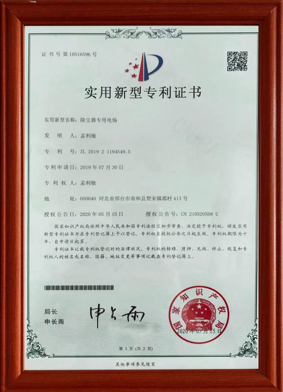 工业类
